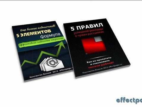 Как создать страницу подписки с конверсией 97%
