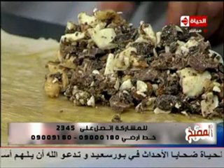 الشيف حسن كمال  شكولاة نات استرودال