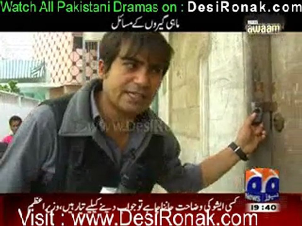 Hum Awaam - 2nd februray 2012  part 1