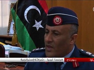 فرنسا – ليبيا  شراكة إستراتجية