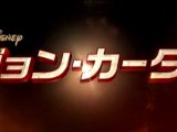 Japanese - Bande-Annonce Japanese (Anglais)