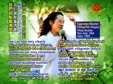 Interview with Supreme Master Ching Hai by Judith Conrad