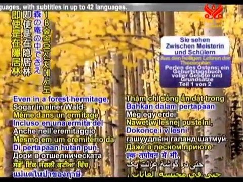 Theosophy’s Sacred Teachings: Gems from the East - P 1/2