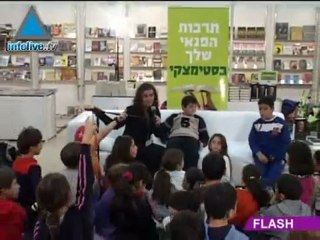 Flash de información: Cumbre Rice, Olmert, Abas