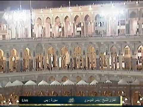 سورة ياسين بصوت القارئ الشيخ ياسر الدوسري