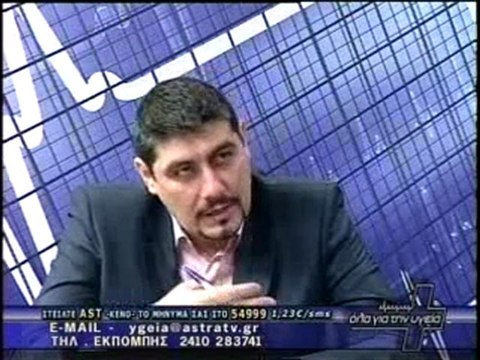 ΟΛΑ ΓΙΑ ΤΗΝ ΥΓΕΙΑ 20/01/2012 ΜΕΡΟΣ Β