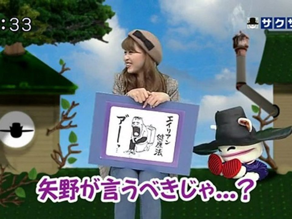 sakusaku 120203 1 黒幕さんは、エイリアン健康法･･･、の巻