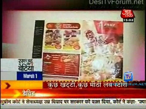 Saas Bahu Aur Betiyan [Aaj Tak] - 3rd February 2012 P3