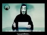 Anonymous Message To Greece - GREEK SUBTITLES