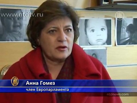 Европарламент утвердил санкции в отношении Ирана