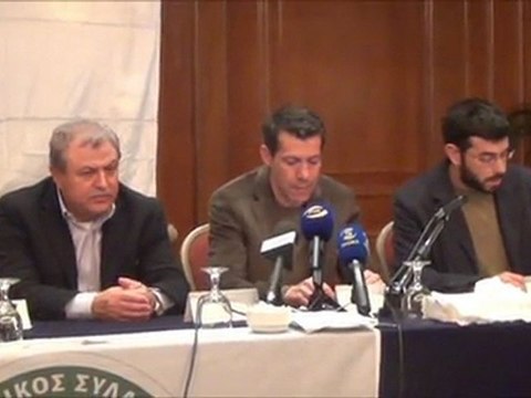 Παρουσίαση Μεταγραφών Ομόνοιας (Δήλωση Μπεν Νταγιάν2)