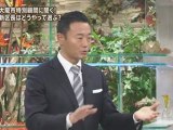 2012-1-23 中田元横浜市長　捏造されたスキャンダル　メディア・リテラシーの欠如-1