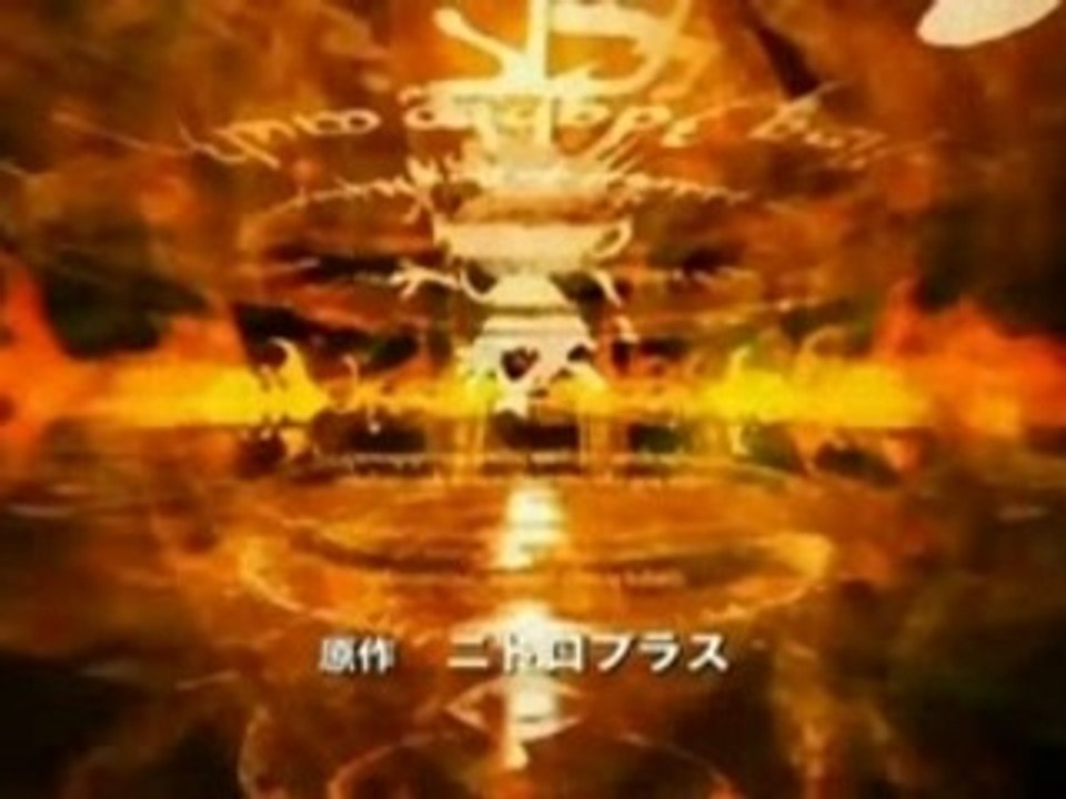 Kishin Houkou Demonbane Op (Sub Esp)