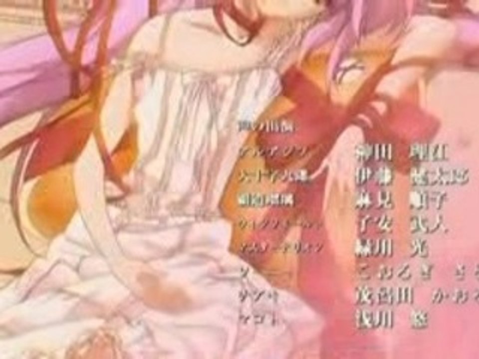 Kishin Houkou Demonbane Ed (Sub Esp)