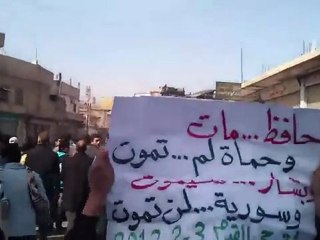 فري برس   دمشق مظاهرة حي القدم بدمشق جمعة عذرا حماة جامع الأخرس 3 2 2012