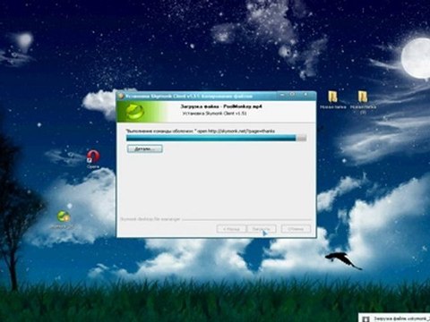 Видеоурок по программе SkyMonk,можно скачать внизу