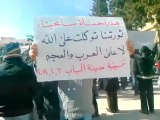 فري برس   حلب الباب    مظاهرة جامع علي بن أبي طالب 3 2 2012