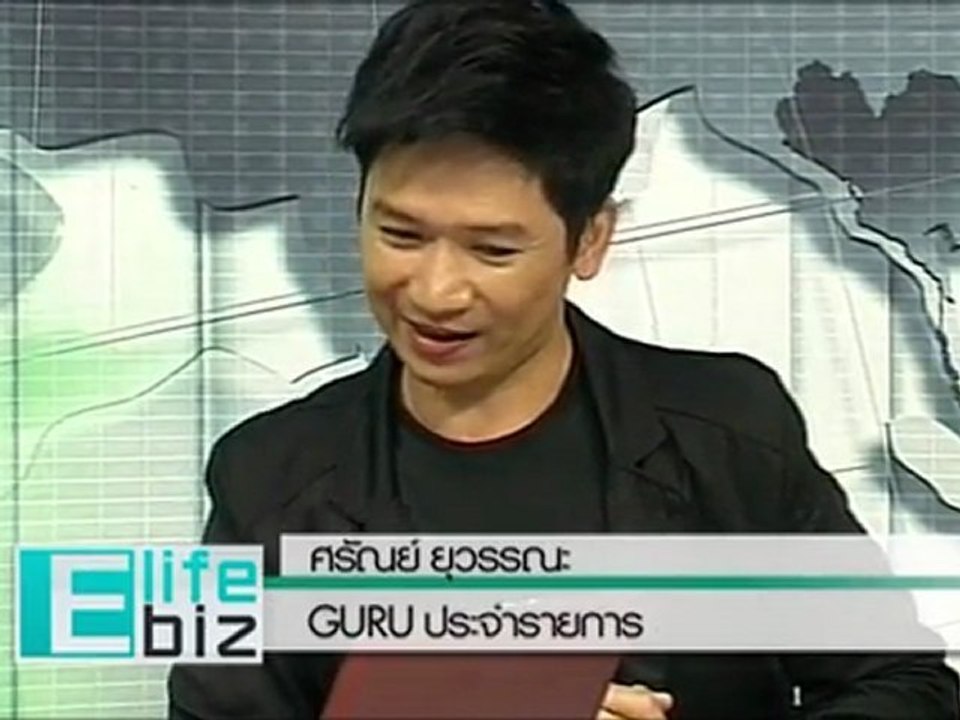 Elife Ebiz "Facebook Timeline " 20120118 2/3