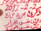 فري برس   حمص المحتلة الوعر مسائية ذكرى مجزرة حماة وإلنا الله 2 2 2012 ج1