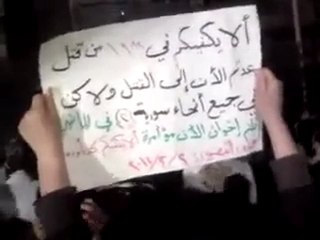فري برس   حماه حي القصور انشودة الله اكبر 2 2 2012