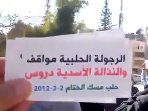فري برس حلب صباحية حي الموكامبو 2 2 2012 جـ1