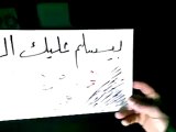 فري برس   حلب   بزاعة    ذكرى مجزرة حماة 2 2 2012 جـ4