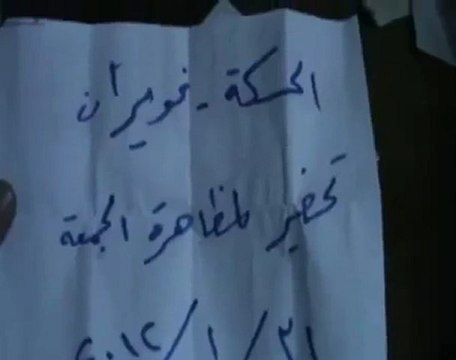 فري برس الحسكة غويران التحضير لجمعة عذرا حماة 2 2 2012 ج1