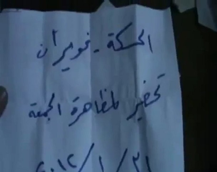 فري برس   الحسكة غويران التحضير لجمعة عذرا حماة 2 2 2012 ج1