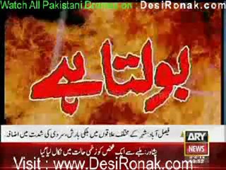 Jurm Bolta Hai - 3rd February 2012 part 2