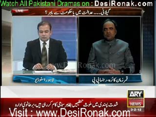 Agar By ARY News - 3rd January 2012 part 1