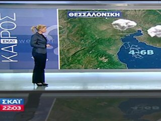 X.Σούζη -Πρόγνωση καιρού  -ΣΚΑΙ-3.2.12