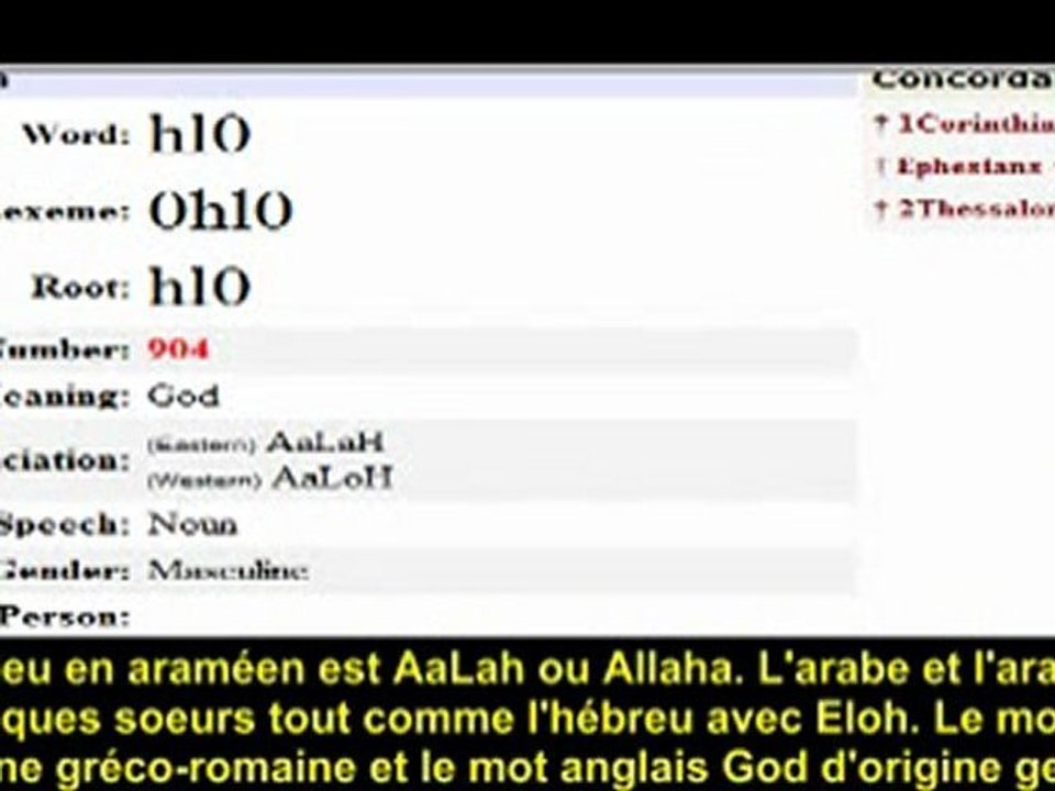 Le Prophète Jésus (Psl) disait Allah (swt)