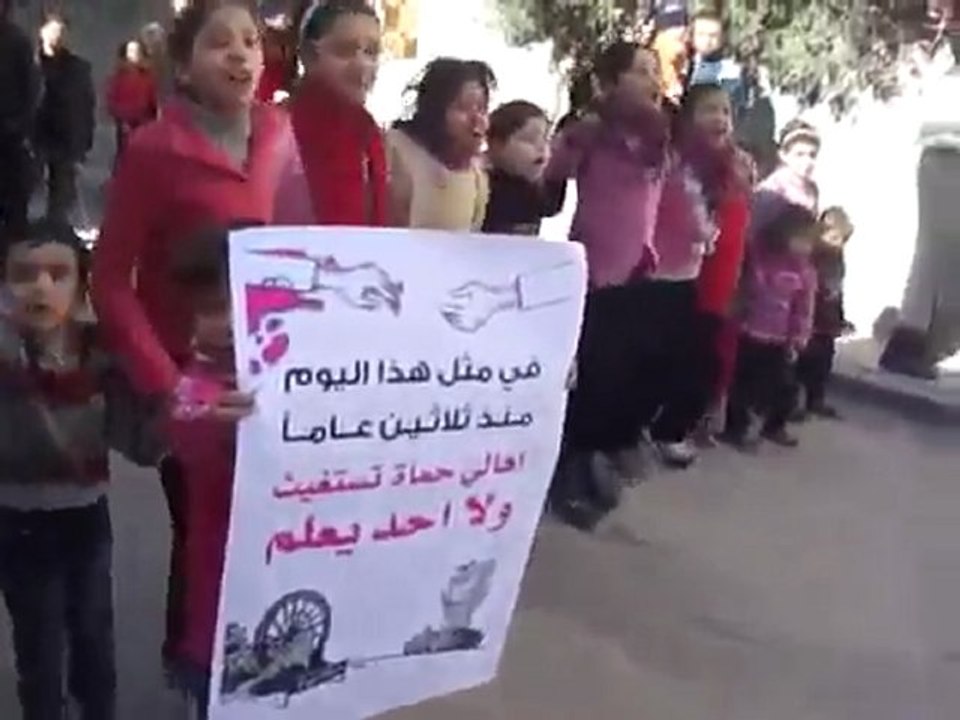 فري برس   حمص باب الدريب باب تدمر جمعة عذرا حماه سامحينا أطفال الثورة 3 2 2012