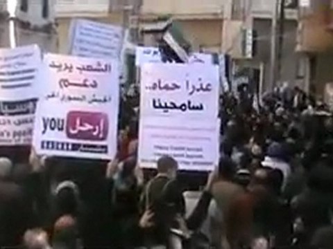 فري برس حمص القرابيص جمعة عذرا حماه سامحينا نفديك يا حماه 3 2 2012