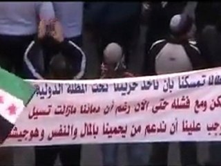 فري برس   حمص   القصور   جمعة عذرا حماة 3 2 2012