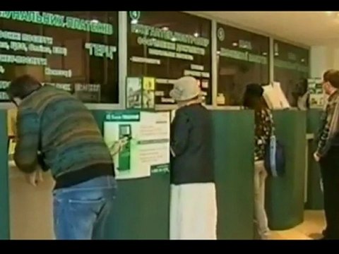 Украина: какими будут процентные ставки?