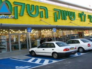 Rami Levi ofrecerá productos 100% hechos en Israel (Tu Bishvat)