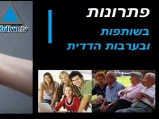 Alternativa habitacional para jóvenes estudiantes