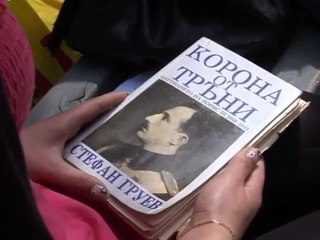 Цар Борис III