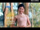 Miss Laos 2011 (M1-M20) - YouTube [freecorder.com]