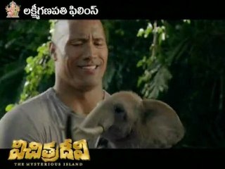 Vichitra Deevi - Telugu Trailer - Dwayne Johnson & Michael Caine
