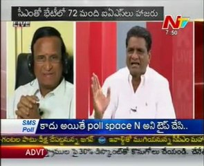 Live Show by KSR - Gone Prakashrao,Mr Prabhakar reddy,Mallu Ravi,G MudduKrishnam Naidu - 02