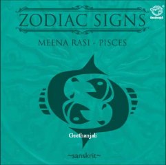 Zodiac Signs Meena Rasi Pisces Sanskrit