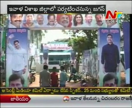 Y.S.Jagan's Prestegious Visakha dist Tour today