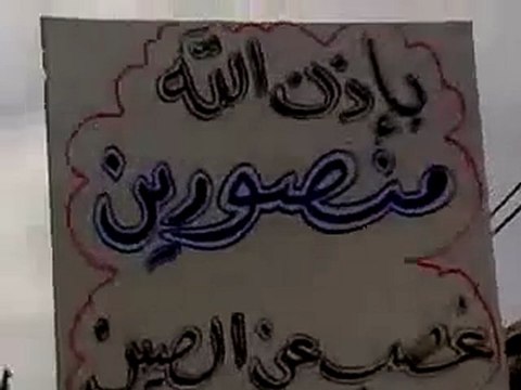 فري برس ادلب معرشمارين جمعة عذرا حماة سامحينا 3 2 2012