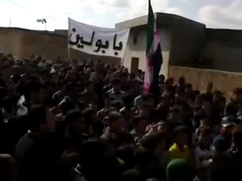 فري برس ادلب بابولين جمعة عذرا حماة سامحينا 3 2 2012