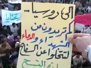 فري برس   ادلب   التح    مظاهرة بمشاركة القرى المجاورة 3 2 2012