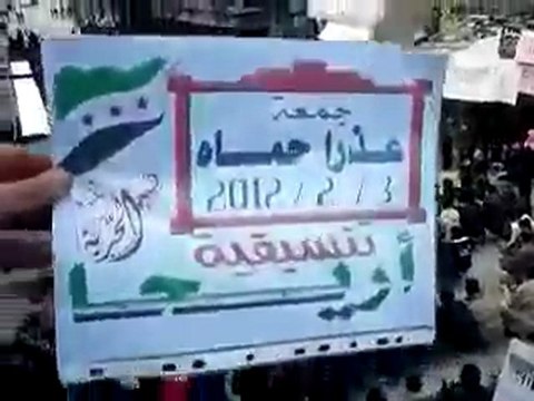 فري برس ادلب أريحا مظاهرة جمعة عذرا حماه سامحينا 3 2 2012 جـ1