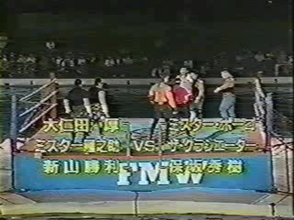 FMW death match