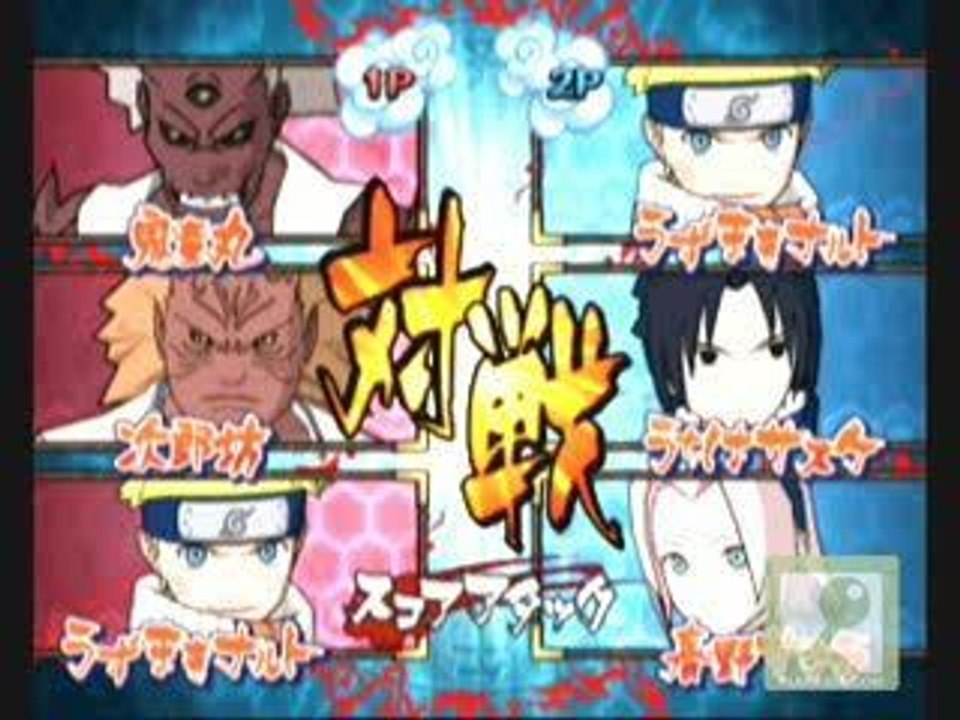Naruto game